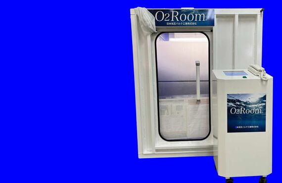 夏のO2キャンペーン